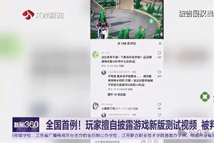 路威：不是对拉文不敬&我爱他的比赛 但他并不能帮助球队更进一步